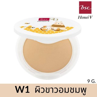 HONEI V BSC SWEET HONEI BEAR UV WHITENING POWDER CAKE  (ตลับชั้นเดียวมีกระจก)