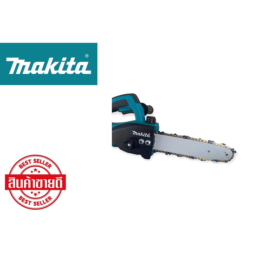 เลื่อยโซ่แบตเตอรี่ไร้สาย-เลื่อยตัดไม้-เครื่องตัดไม้-makita-รุ่น199v-11-5-br