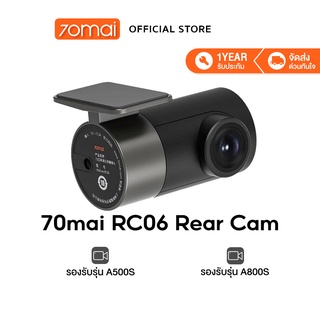 70MAI RC06 Rear Cam กล้องติดรถยนต์ ด้านหลัง ความละเอียดคมชัดระดับ Full HD 1080P