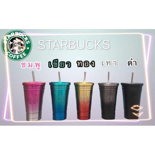 พร้องส่ง สตาร์บั แก้ว Starbucks 500mlแก้วน้ำเก็บความเย็น ถ้วยฟางหุ้มสแตนเลส