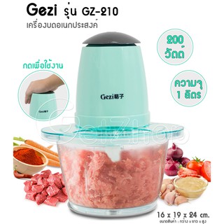 Gezi เครื่องบดสับอเนกประสงค์ เครื่องบด สับ บดเนื้อ บดพริก บดอเนกประสงค์ Chopper (Blue)