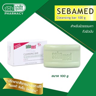 Sebamed cleansing bar 100g