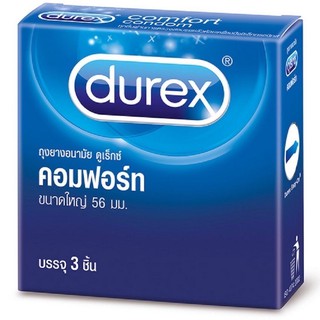 durex comfort ดูเร็กซ์ คอมฟอร์ท 56 มม ถุงยางอนามัย condom