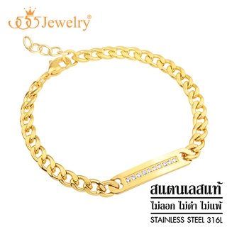 555jewelry สร้อยข้อมือสายโซ่ สแตนเลส สำหรับผู้หญิง ตกแต่งเพชร รุ่น MNBR-059G - สร้อยข้อมือสวยๆ สร้อยข้อมือผู้หญิง (BR23)