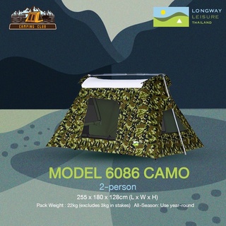 Longway Leisure Model 6086 Camo