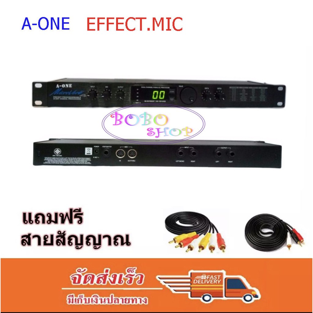 เครื่องปรับเอฟเฟคเสียงร้องและเสียงดนตรี-effect-micro-verb-4-effect