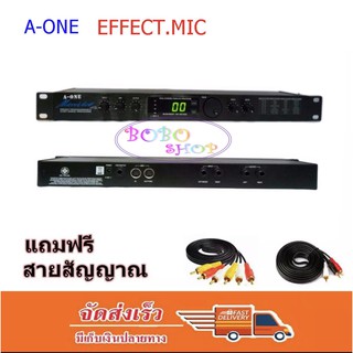 เครื่องปรับเอฟเฟคเสียงร้องและเสียงดนตรี EFFECT Micro Verb 4 EFFECT