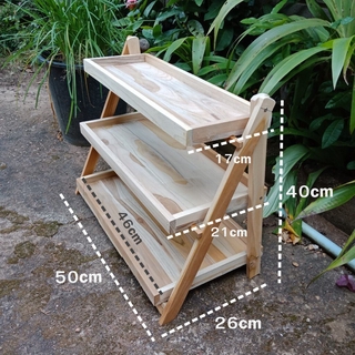 ชั้นวางของ 26*50*40cm ชั้นวางไม้สัก ชั้นวางพับได้ วางของใช้ วางเครื่องสำอาง #ชั้นวาง