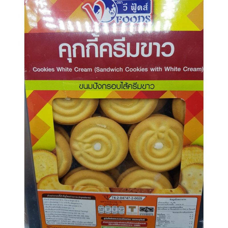 ขนมปี๊บคุ้กกี้ครีมขาวขนมปังกรอบวีฟู้ดส์