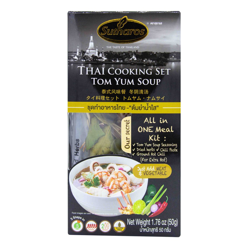 ภาพหน้าปกสินค้าชุดทำอาหารไทยต้มยำน้ำใส ตราสุธารส - Tom Tum Soup by Sutharos ต้มยำน้ำใส