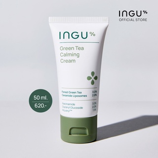 INGU Green Tea Calming Cream อิงกุ กรีนที คาล์มมิ่ง ครีม