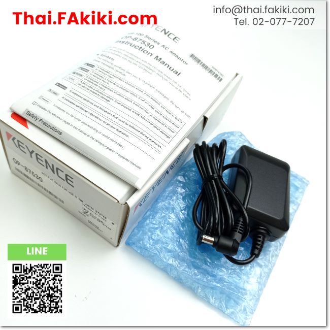 พร้อมส่ง-a-unused-op-87530-ac-adapter-hr-100-series-ac100-240v-keyence-66-003-313