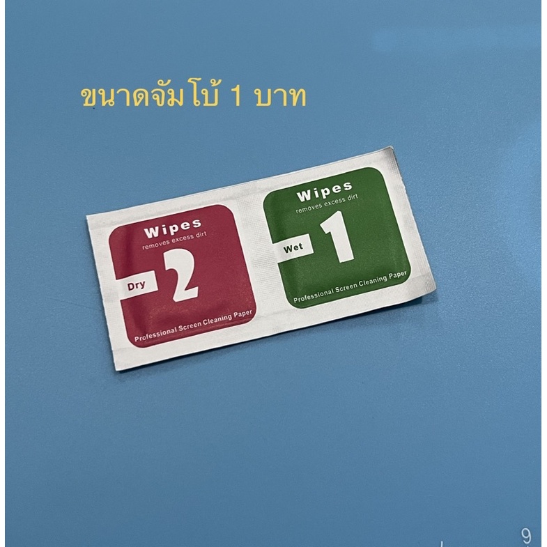 แผ่นเช็ดจอ แผ่นแอลกฮอล์ ผ้าเปียกแห้ง ทำความสะอาดเลนส์ ชุดติดฟิล์ม