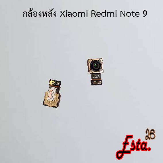 แพรกล้องหลัง-rear-camera-xiaomi-redmi-note-8-redmi-note-8-pro-redmi-note-9-redmi-note-9s-9-pro-redmi-note-10