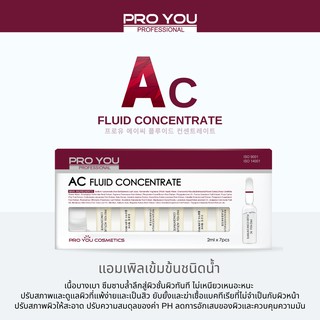 Proyou AC Fluid Concentrate (2ml*7) เหมาะสำหรับผู้ที่เป็นสิว