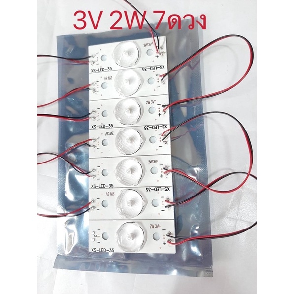 หลอดไฟแบรคไลฟ์สำหลับไว้ช่อมจอทีวีlcdทุกยี่ห้อ3v-6v