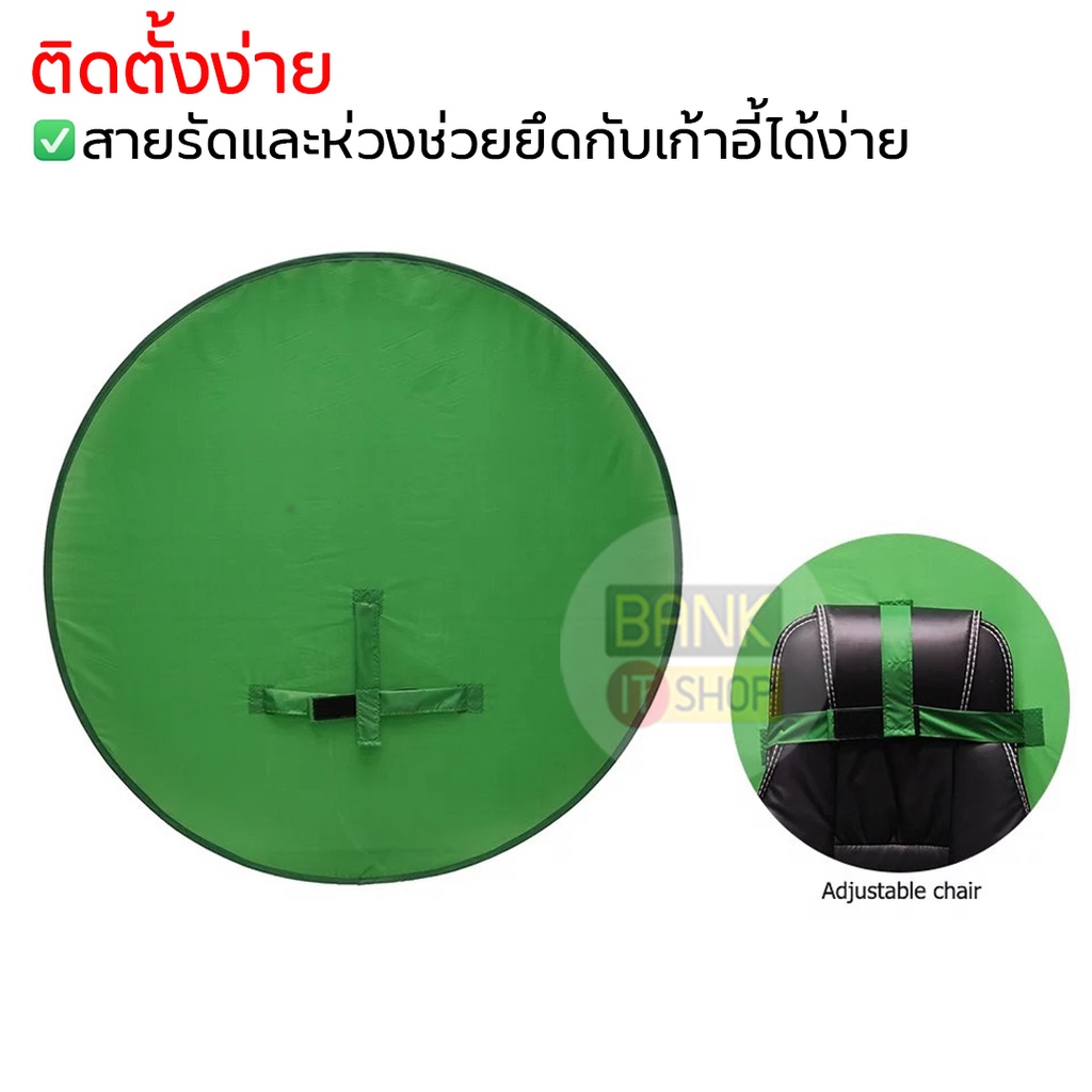 ร้านไทยส่งไว-green-screen-sku167-ฉากถ่ายรูปแบบพกพา-ฉากหลังไลฟ์สด-สกรีน-ฉากเขียว-ฉากหลังแบบพกพา