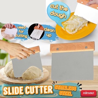 cherry Slide Cutter มีดสแตนเลสหั่นสไลด์ตัดอาหาร