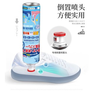 Antifungal foot deodorant spray สเปรย์ดับกลิ่นอับรองเท้าเท้าฆ่าเชื้อแบคทีเรีย