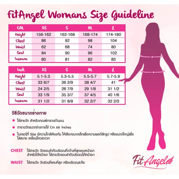 fit-angel-sport-bra-บราออกกำลังกายเพื่อผู้หญิงโดยเฉพาะ