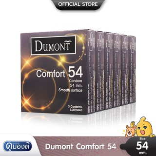 ภาพหน้าปกสินค้าDumont Comfort 54 ถุงยางอนามัย ใหญ่พิเศษ ผิวเรียบ ขนาด 54 มม. บรรจุ 6 กล่อง (18 ชิ้น) ที่เกี่ยวข้อง