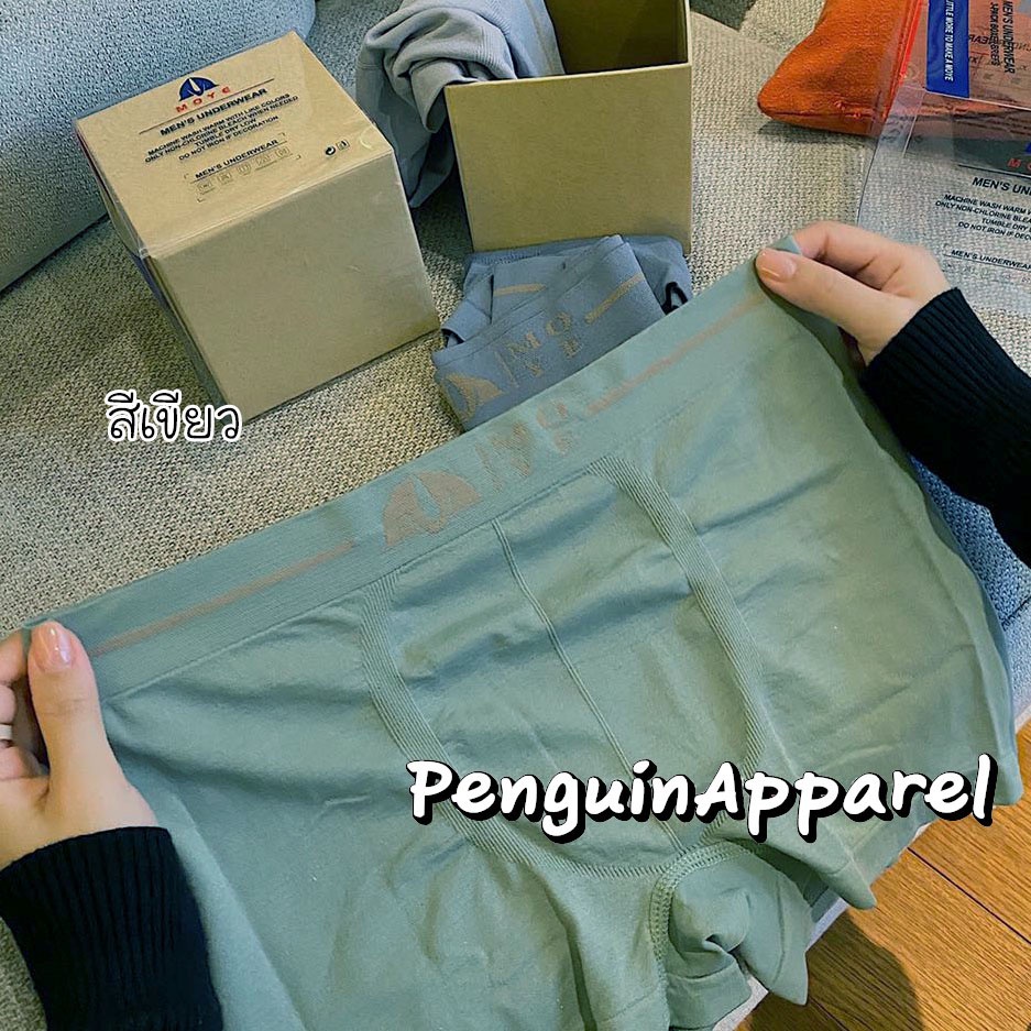 ภาพสินค้าMYE-126 กางเกงในชาย เนื้อผ้าบางนิ่ม ใส่สบาย ยืดได้เยอะ สำหรับเอว 29-44 นิ้ว ทรงบอกเซอร์ จากร้าน penguin_apparel บน Shopee ภาพที่ 4