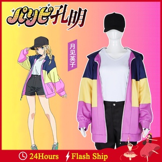 เสื้อแจ็กเก็ตคอสเพลย์ Paripi Koumei Tsukimi Eiko มีฮู้ด สีบลอนด์ สําหรับผู้หญิง