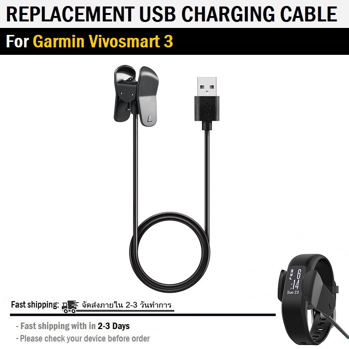 Garmin vivosmart 3 charger best sale