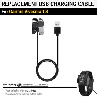 สายชาร์ท สายชาร์จ สำหรับ Garmin Vivosmart 3 - Replacement USB Charger Cable for Garmin Vivosmart 3