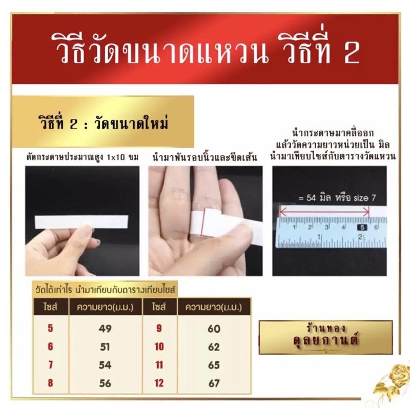 แหวนหุ้มทองนำเข้า-ครบไซส์-ไซส์-6-9-ส่งฟรี