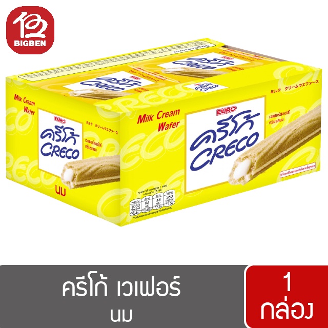 1-กล่อง-creco-ครีโก้-เวเฟอร์-ขนมสอดไส้-216-กรัม-18กรัม-x-12ซอง