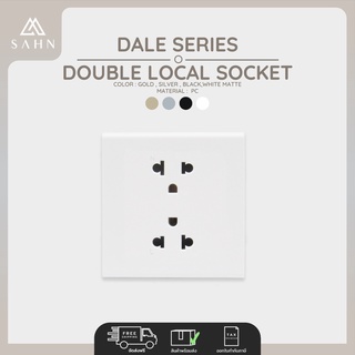 ภาพหน้าปกสินค้า*New Arrival* White Matte Minimal Style [SAHN] Double Local Socket ปลั๊ก เต้ารับ 2 รูและ 3 รู รุ่น Dale (D102-WHM) ที่เกี่ยวข้อง