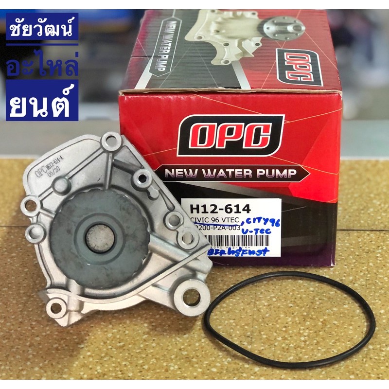 ปั๊มน้ำ-สำหรับรถ-honda-civic-ปี-96-ตาโต-city-ปี-96-v-tec