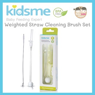 Kidsme Weighted Straw Cleaning Brush Set
