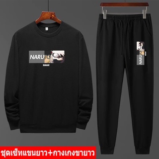 BK459-O+AA370 ชุดแฟชั่นกันหนาวใส่ได้หญิง/ชาย  เสื้อกันหนาวกางเกงขายาวชุดเซ็ทขายดี