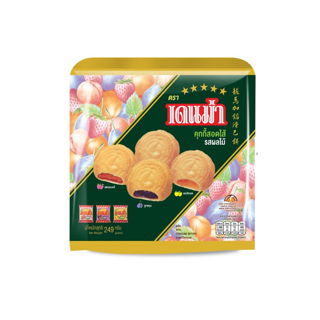 โปรโมชั่น : ขายดี Denma คุกกี้สอดใส้เดนม่า 224 กรัม-Denma คุกกี้สอดใส้เดนม่า 224 กรัม