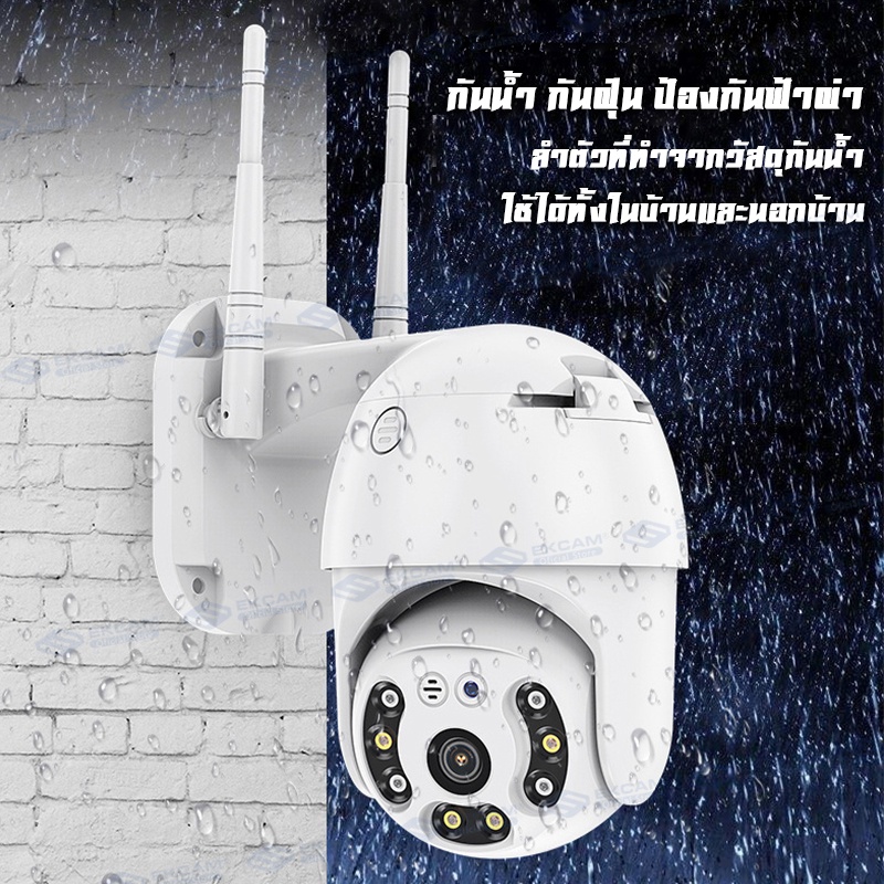 กล้องวงจรปิดipx-outdoor-3ล้าน-กล้องรักษาความปลอดภัย-กันน้ำ-กันฝน-hdพร้อมโหมดกลางคืน-wifi-4x-ซูมกลางแจ้ง-กล้องสีเสียง