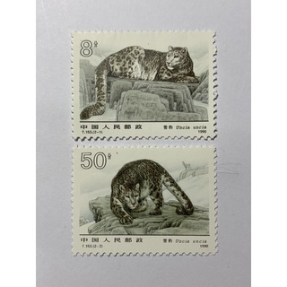 แสตมป์จีนชุดสัตว์ป่า-เสือดาว ปี1990