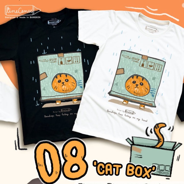 เสื้อยืดผ้าฝ้ายพิมพ์ลายขายดีcat-box-on-black-t-shirt-เสื้อยืดสีดำคุณภาพ-premium-cotton100-comp-เสื้อยืดพรีเมี่ยม-ลายแมว