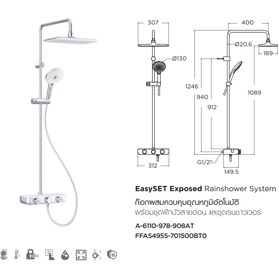 01-06-american-standard-a-6110-978-908at-easyset-exposed-shower-auto-temperature-mixer-with-integrated