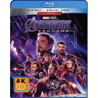 หนัง Blu-ray Avengers: Endgame (2019) อเวนเจอร์ส เผด็จศึก