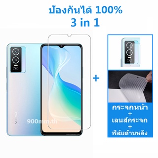 ฟิล์มกระจกนิรภัยกันรอยหน้าจอ HD แบบใส สําหรับ Vivo T1 5G T1X V23 V23e Y21T Y76 5G Y01 Y21 Y33T 3 in 1