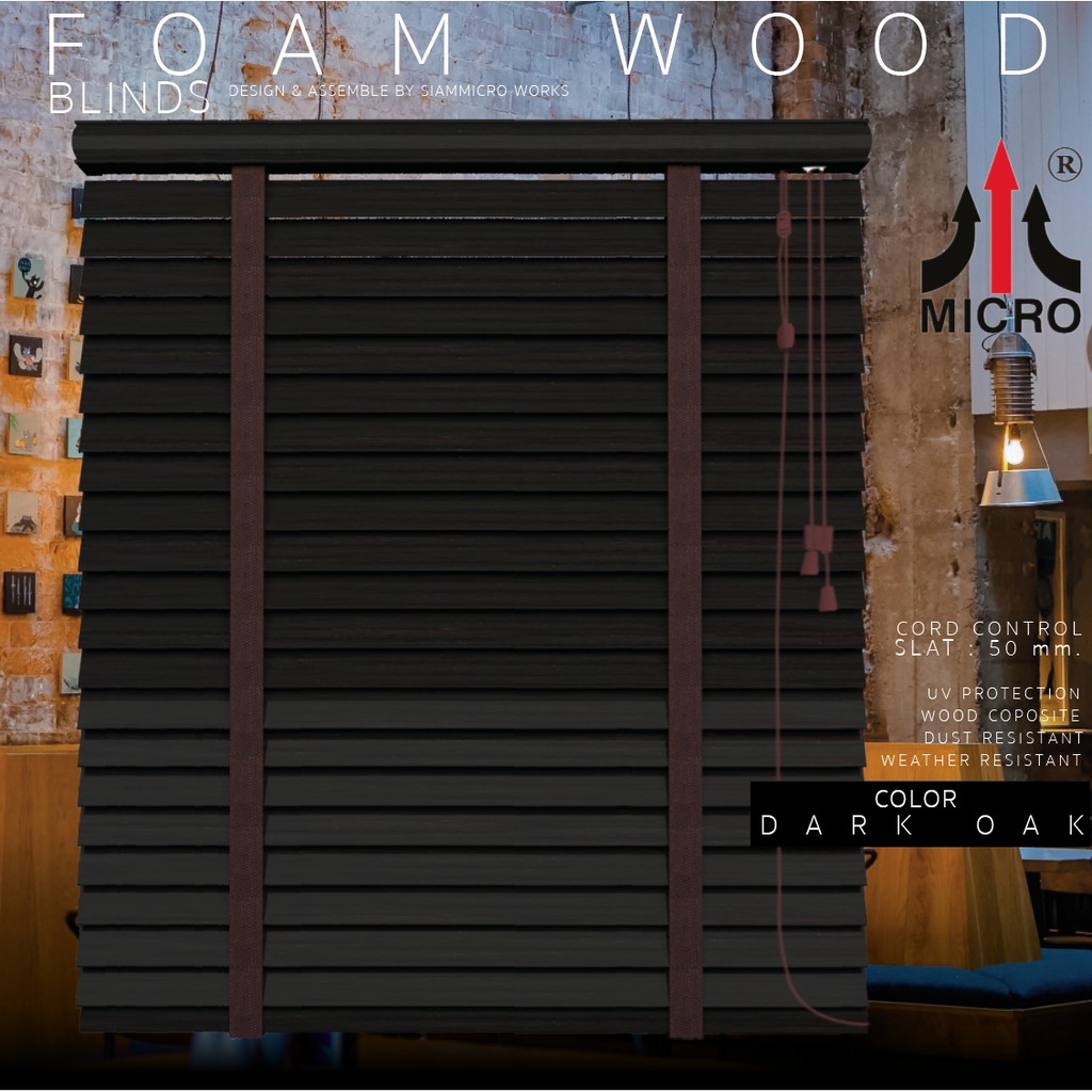 มู่ลี่ไม้-โฟมวู๊ด-fwk08-สี-dark-oak-foam-wood-blinds-แบร์นไมโคร