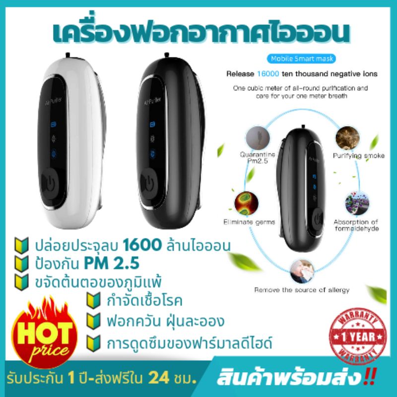 Iborg mini air purifier deals