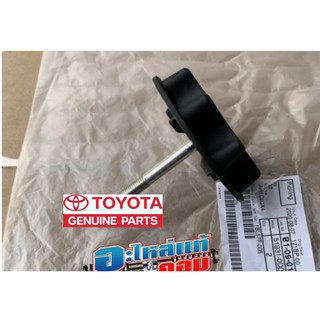 (ของแท้) 51931-0D050 ที่ล็อค ยางอะไหล่ โตโยต้า ยาริส Toyota yaris NCP91 ปี 2006-2012 เบิกศูนย์