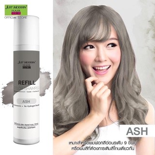 #Just Modern Hair Guru #แชมพูเคลือบสีผม ชนิดล้างออก #จัสท์โมเดอร์น แฮร์ กูรู ปริมาณ 255มล.