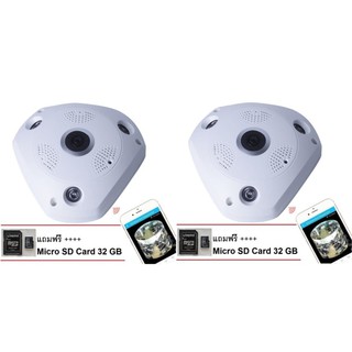 ﻿กล้อง IP Camera 360 องศา VR Camera (3D Panoramic Camera) แถมเมม 32 gb x 2 ชุด