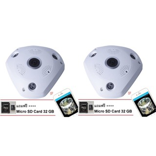 ﻿กล้อง IP Camera 360 องศา VR Camera (3D Panoramic Camera) แถมเมม 32 gb x 2 ชุด