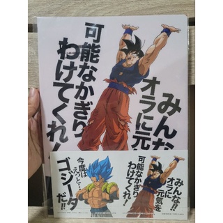 DragonBall God Super Saiyan Gogeta &amp; Son Goku แฟ้ม A4 อนิเมะ มี2แบบ