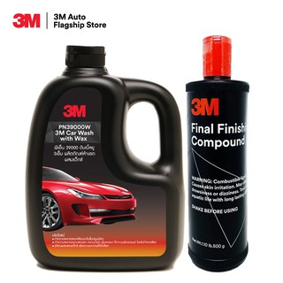 3M แชมพูล้างรถ ผสมแว็กซ์ PN39000W + 3M น้ำยาขัดเงาสีรถ (ขั้นตอนเดียว) Final Finishing Compound 500 กรัม